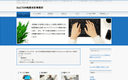 大阪市中央区・本町の税理士 DoCTOR税務会計事務所の代表画像
