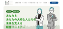 大阪市中央区・本町の税理士 西育良税理士事務所の代表画像