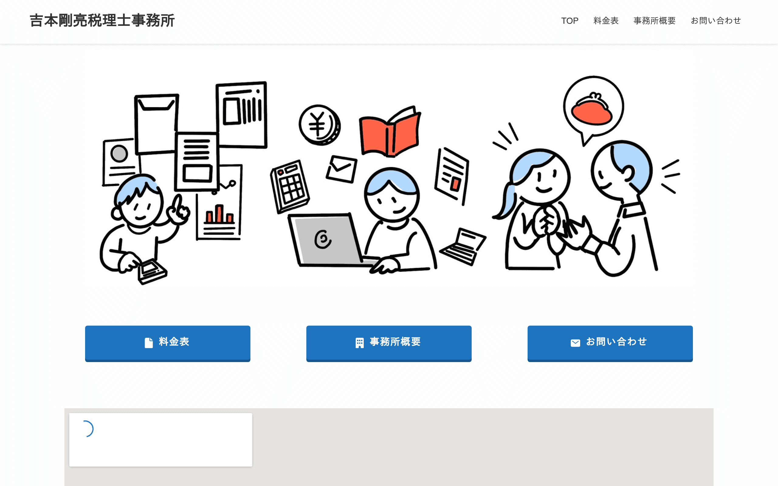 堺筋本町駅 徒歩2分駅近の税理士事務所吉本剛亮税理士事務所