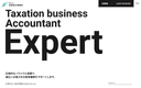 大阪市中央区・本町の税理士 税理士法人池田会計事務所の代表画像