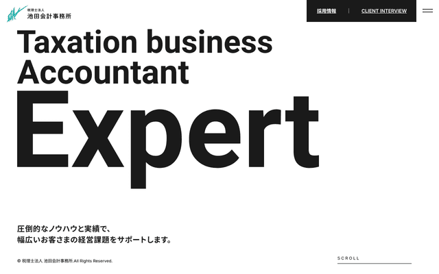 税理士法人池田会計事務所