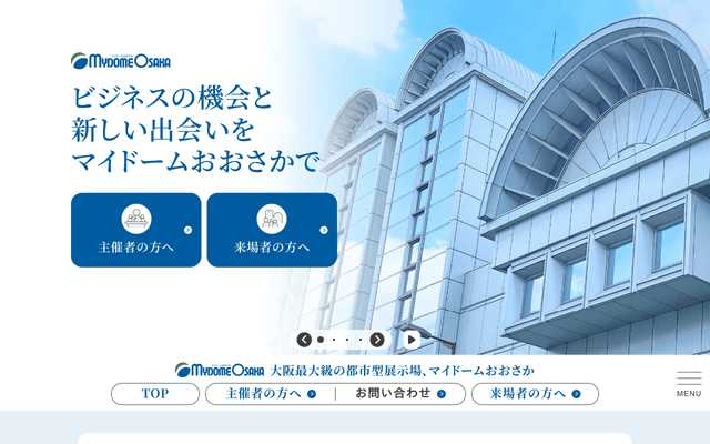 マイドームおおさか