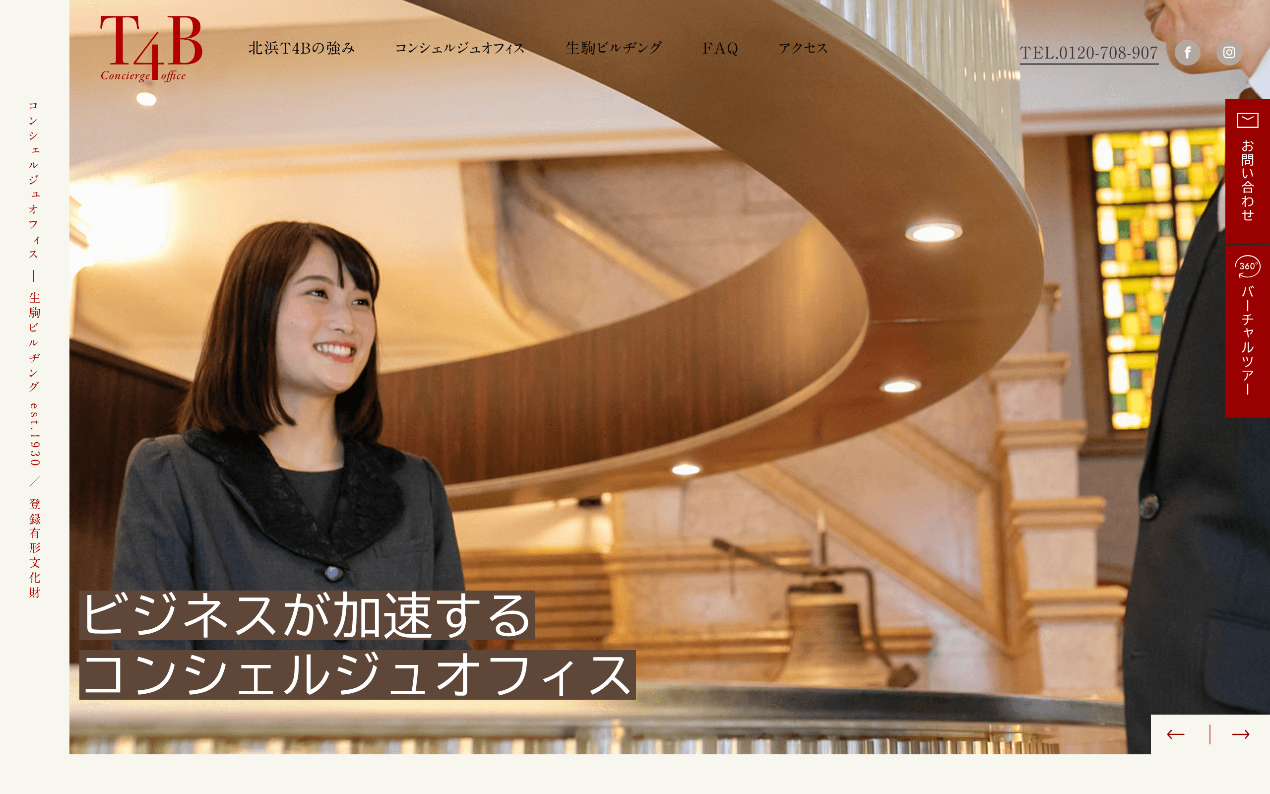 コンシェルジュオフィス北浜T4Bの公式サイト