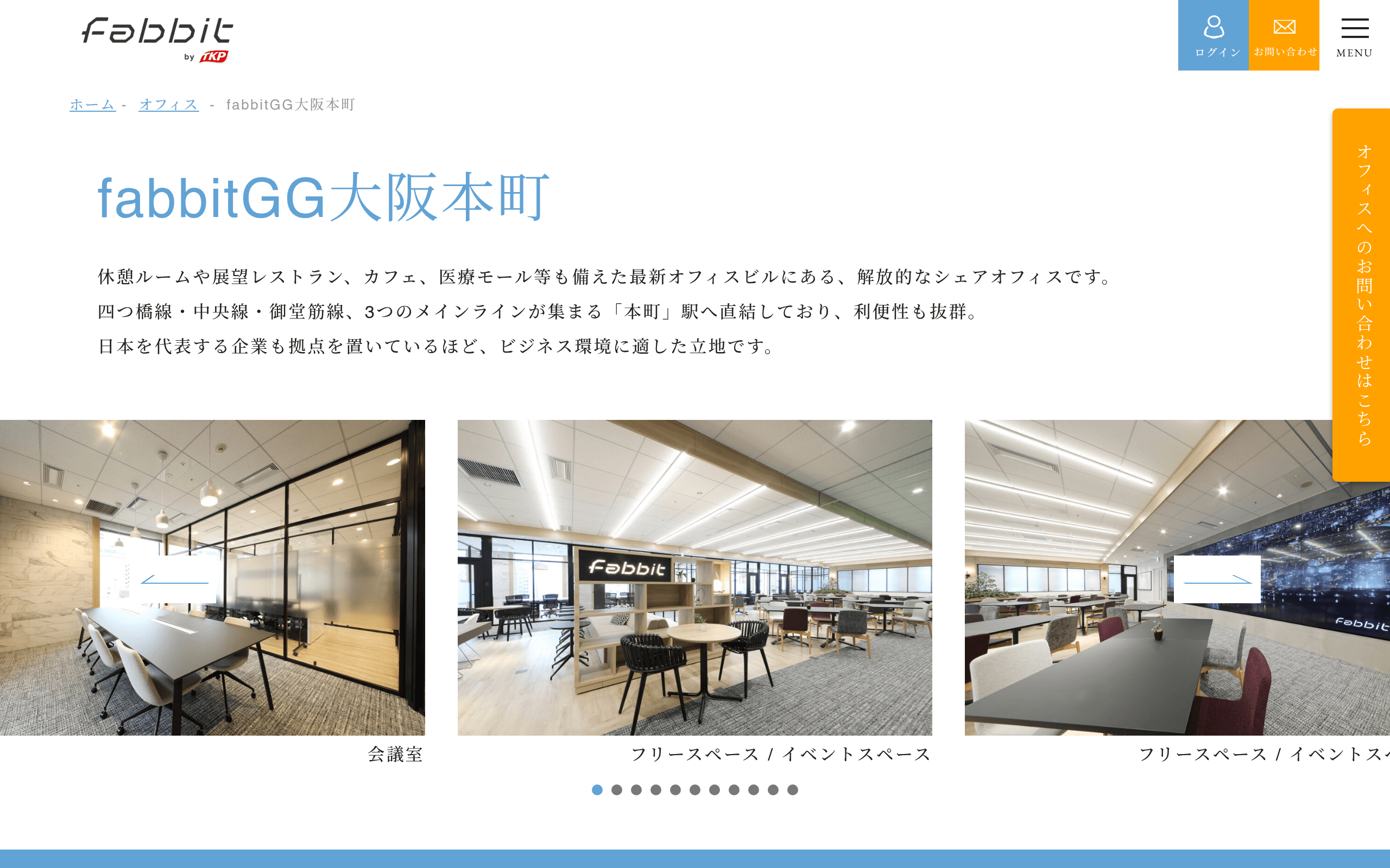 fabbit大阪本町(ファビット大阪本町)の公式サイト