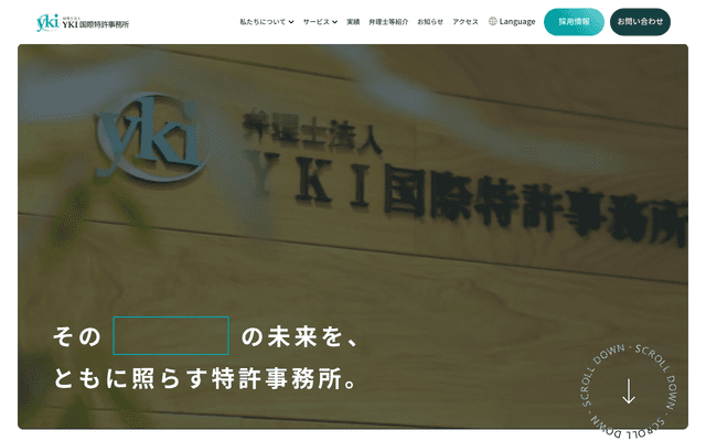 弁理士法人YKI国際特許事務所 大阪オフィス