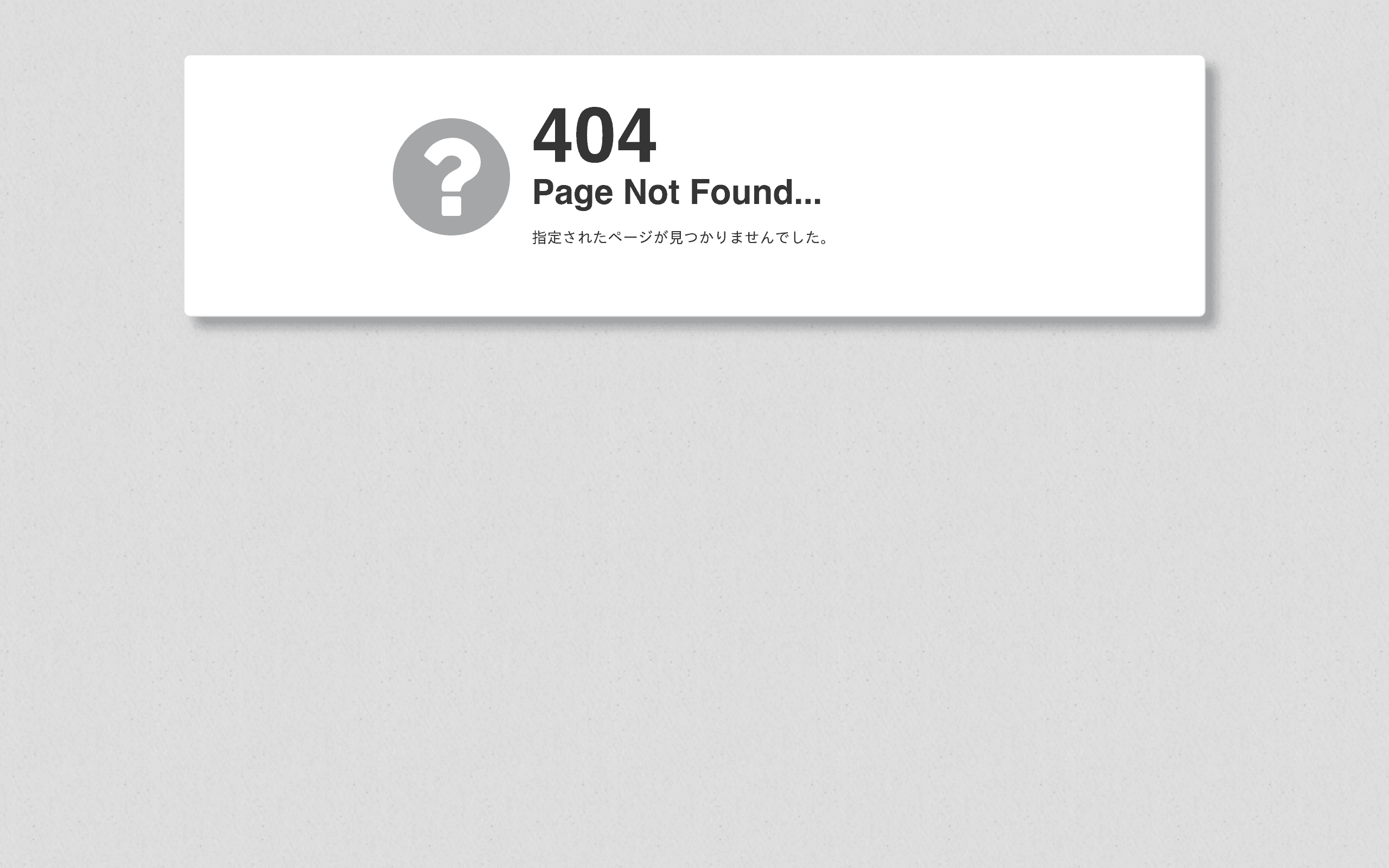 石井章義税理士事務所の公式サイト