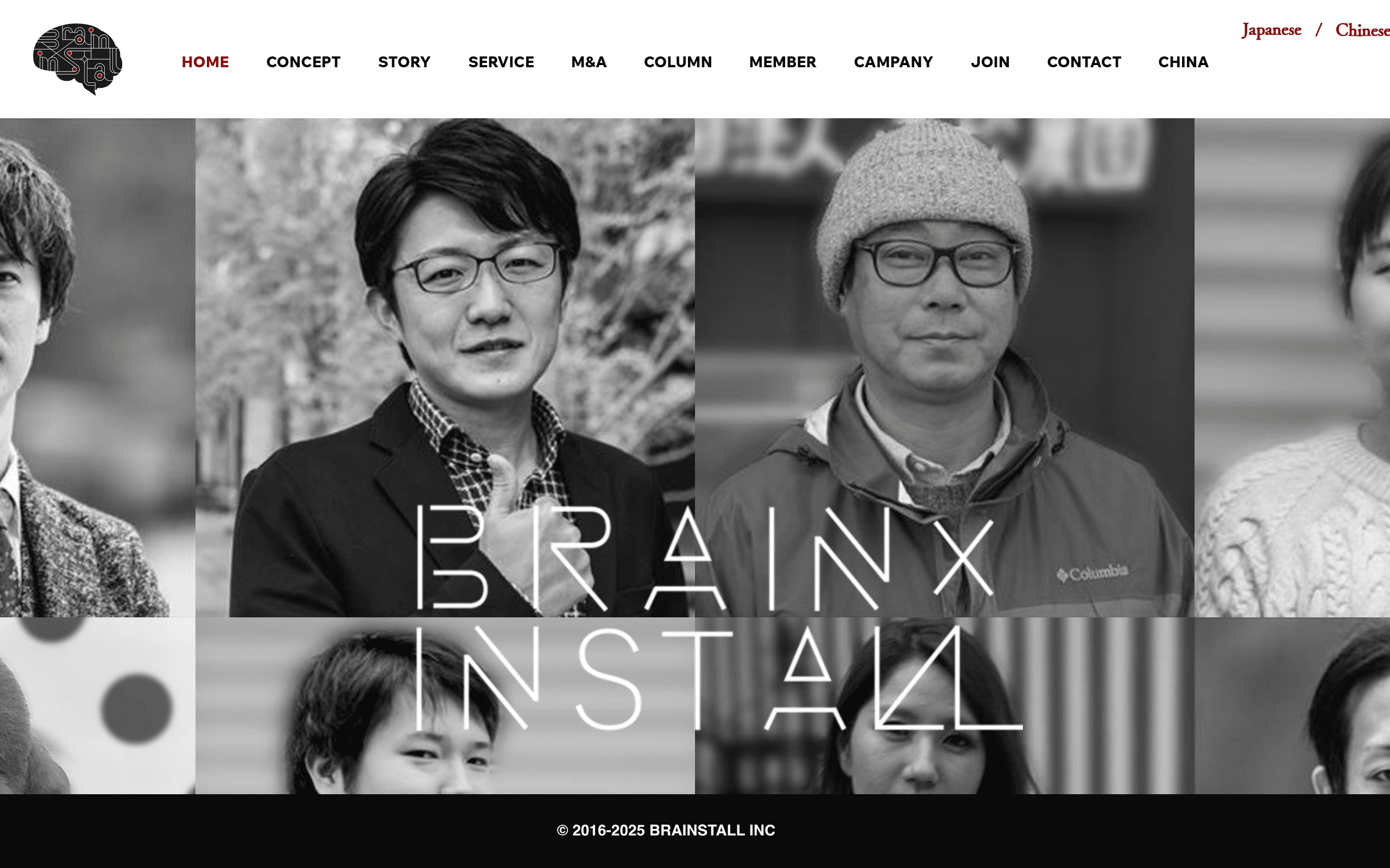 税理士法人ブレインストールの公式サイト