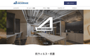 大阪市中央区・本町のシェアオフィス Coworkingspace ANCHORAGEの代表画像