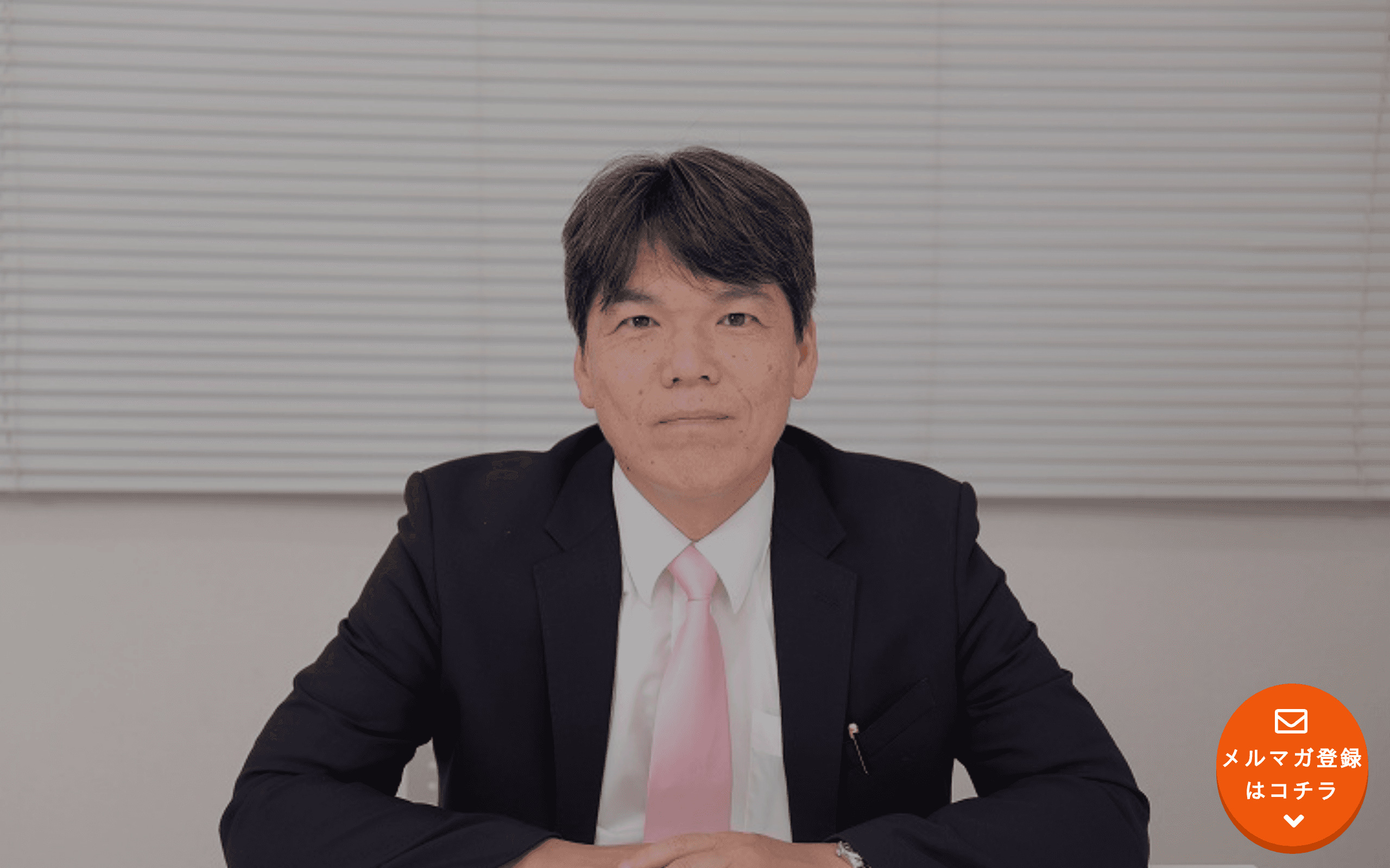 平田税理士事務所の公式サイト