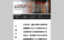 大阪市中央区・本町の行政書士 中川行政書士事務所の代表画像