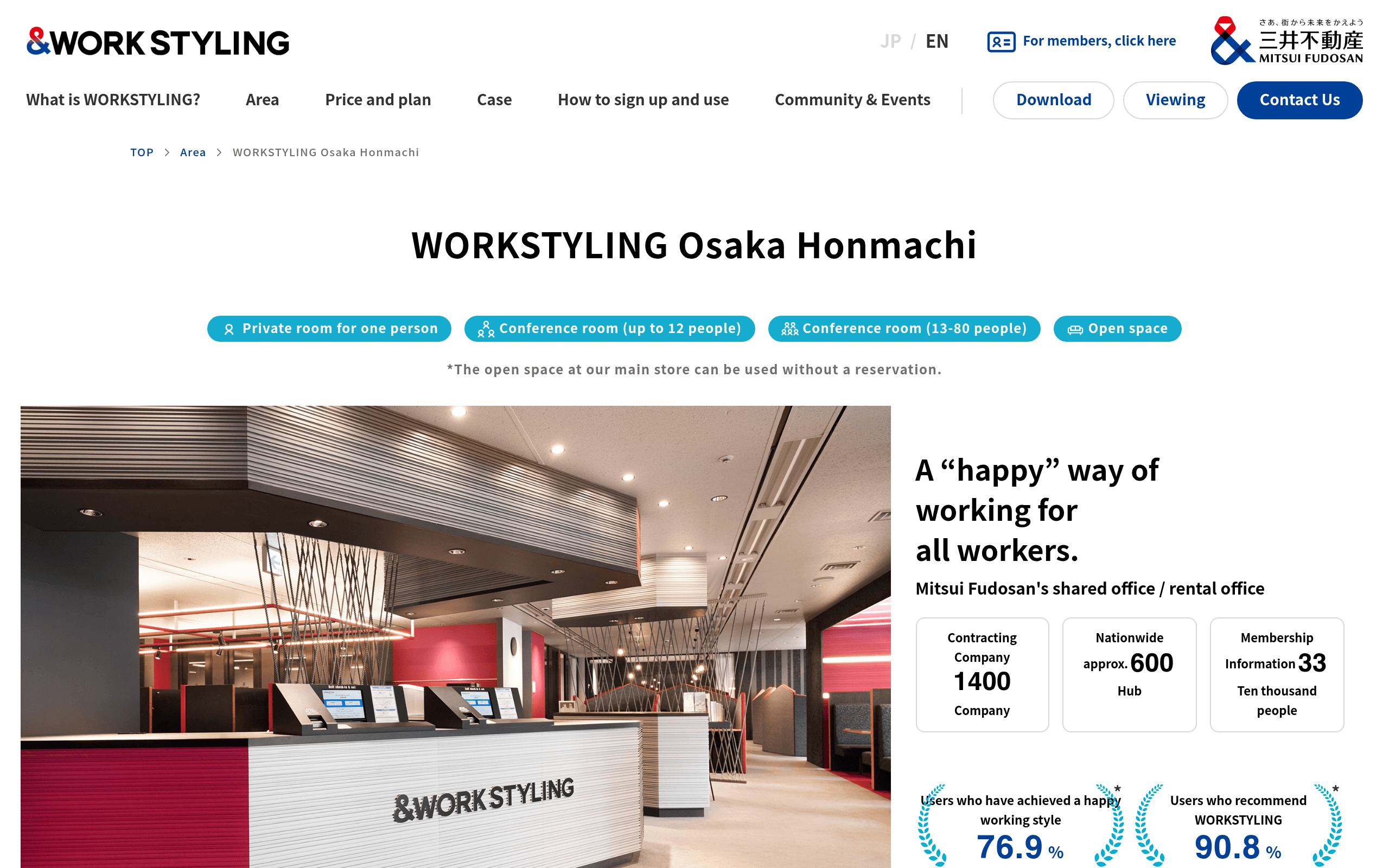 ワークスタイリング大阪本町の公式サイト