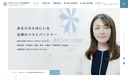 大阪市中央区・本町の弁護士 本町わかまつ法律事務所(弁護士若松佑里佳)の代表画像