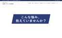 大阪市中央区・本町の行政書士 行政書士 アヴァンセ法務事務所の代表画像