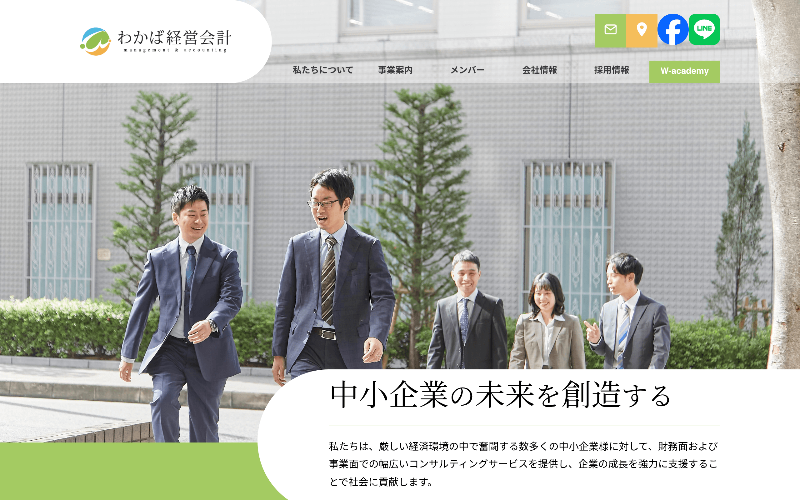 堺筋本町駅から徒歩12分駅近の税理士事務所税理士法人わかば経営会計